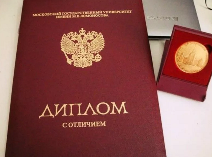 Купить диплом и аттестат недорого Как не попасться на удочку мошенников